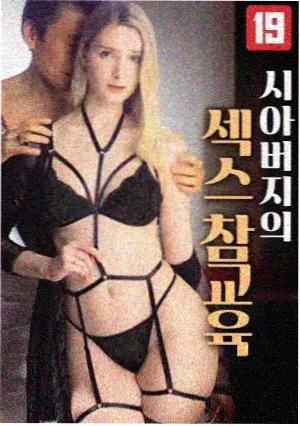 陈樱儿人物形象示意